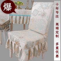 Customized luxury European dining chair sets one-piece chair set stool set banquet stool cover thickened fabric restaurant chair cushion