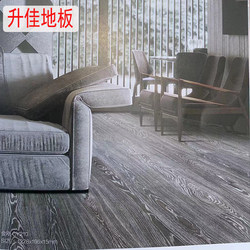 Shengjia solid wood multi-layer composite laminate flooring living room bedroom oak black walnut gray diamond surface antique brushed