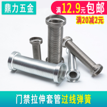 Wire spring long stainless steel building stretch spring Wire protection casing Fan frame access control wear protection line door spring