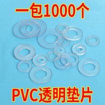 PVC gasket transparent soft and hard gasket plastic insulation water leakage prevention seal round flat ring screw rubber gasket M2M3M4