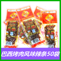 Changyong Doll Bark Brazil Bark Flavor 50 Bags Snacks Big Knife Fratern Chili chip