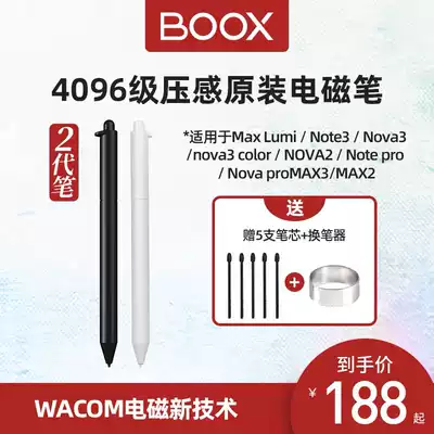 Booxx max lumi max2 note 3 Nova Pro original Stylus wacom electromagnetic pressure pen