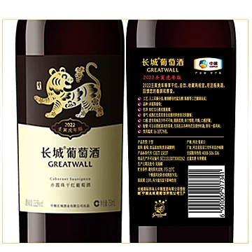 长城正品干红葡萄酒虎年生肖赤霞珠红酒[40元优惠券]-寻折猪