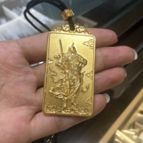 Everyones ancient method Fuze Qiankun Guan Gong brand gold pendant Guan Yu amulet pure gold neck fall gold 999
