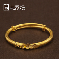 Everyones altar ancient method fun Lotus bracelet ancient method Golden Lotus bracelet pull adjustment bracelet round strip pull bracelet foot Gold 999