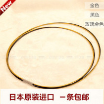 Gold drop rope DIY accessories chain rope leather accessories rope yellow black gold rope wire wire ring collar