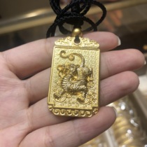 Everyones altar ancient method Tiger Fuwang treasure pure gold pendant five blessings solid gold neck foot Gold 999