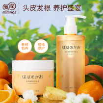 Pregnant women washing ginger orange shampoo hair coating body bathing dedicated skin care products