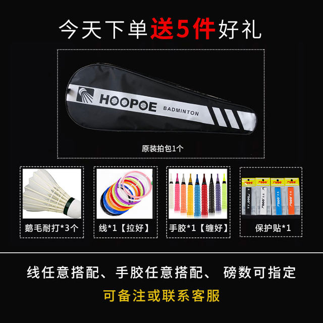 52g 10U ultra-light ສີດໍາຂະຫນາດນ້ອຍ badminton racket ເຕັມ carbon ການຝຶກອົບຮົມມືອາຊີບການສັກຢາດຽວທົນທານຕໍ່ການກະທໍາຜິດທີ່ມີດດອກໄມ້ cherry.