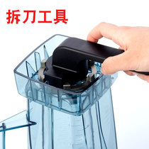 Small Sun mixer accessories 767 Second Generation wall breaking cooking machine soymilk machine sand ice machine disassembly knife set tool