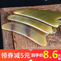 Natural horn scraping plate scraping face artifact facial neck back lymphatic detoxification whole body universal female Jade