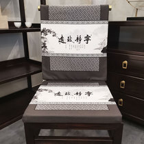 Chinese mahogany sofa chair cushion solid wood furniture Tai master chair dining chair home circle chair cushion tea table tea chair cushion