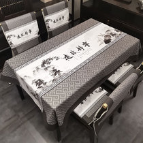 New Chinese tablecloth waterproof and anti-scalding classical Chinese style Zen tea table fabric cotton linen tea table cloth