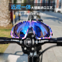 Stosson Kapvoe customized one-piece riding myopia glasses sports bicycle riding myopia color-changing polarized male