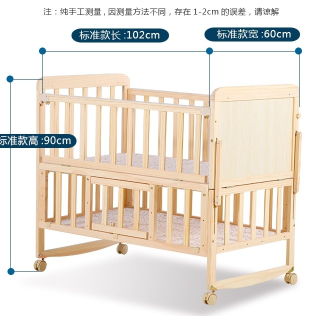 Xinjiang Urumqi crib baby solid wood multi-functional BB cradle bed ຕຽງເດັກນ້ອຍ ລາຄາພິເສດ ສົ່ງຟຣີ