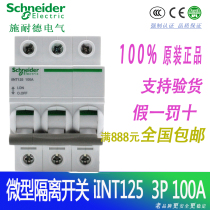 Schneider iINT125 disconnector IINT125 32A 3P 40A 63A 80A 100A 125A