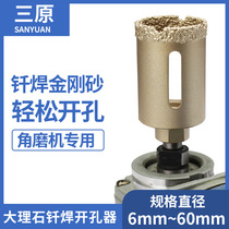 Angle grinder hole opener vitrified brick glass ceramic marble hollow drill tile drill bit perforated artifact granite