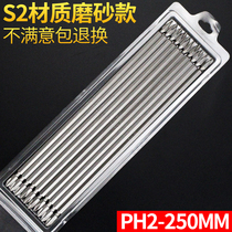 Double head ph2 cross pneumatic gun batch head 250mm lengthened s2 magnetic wind batch electric screwdriver head special grade 6 35