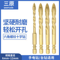 Triangle cross twist drill drilling 6mm 8cm super hard alloy ceramic tile marble piercing drill hexagon handle
