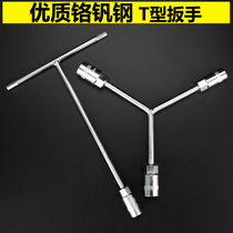 Odelli extended three-pronged external hexagonal T-T-shaped motorcycle wrench tool manual Rod socket wrench