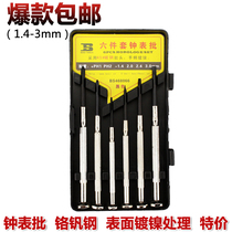 6-Piece Watch batch Precision screwdriver mini watch mobile phone repair computer notebook kit tool