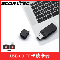 Customizable LogoUSB3 0 Car computer card reader Mini TF mobile phone card free otg dual connector Portable