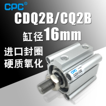 CPC SMC type small thin cylinder external tooth CQ2B CDQ2B16-5 10 15 20 30DMZ with magnetic