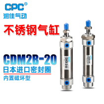 CPC small mini stainless steel cylinder CDM2B20-25 50 75100125150 to 500 teSMC