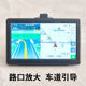 5 인치 7 인치 내비게이션 기기 속도 측정 통합 기관차 GPS 자동차 세단 뮤직 비디오 FM 트래픽이없는 전송 5 인치 7 인치 내비게이션 기기 속도 측정 통합 기관차 GPS 자동차 세단 뮤직 비디오 FM 트래픽이없는 전송