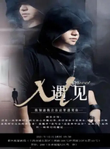 Christmas Special Shanghai Expo Source-Colour Panda Theater meets X Christmas Mind Magic Show e-ticket