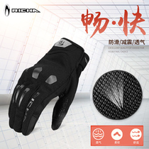 Belgium RICHA motorcycle summer riding gloves breathable anti-drop mesh non-slip locomotive touch screen gloves