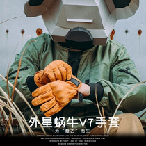 Alien snail lambskin riding gloves locomotive four seasons riding gloves breathable anti-drop anti-slip wear-resistant touch screen V7