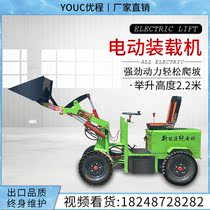Electric loader Four-drive agricultural grass grabbing machine fully automatic hydraulic lifting small shovel car farm garbage bulldozer