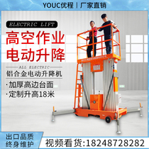 Aluminum Alloy Lift Electric Hydraulic Den High Lifting Platform Aerial Vehicle Ladder Mobile Lift Platform Manned