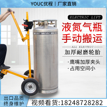 Four Wheels Oxygen Acetylene Bottle Trolley Gas Cylinder Cart Liquid Oxygen Steel Bottle Wagon Acetylene Bottle Car Manual Handling Trolley