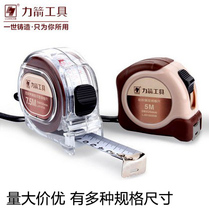 Force Arrow measuring tape steel measuring tape box ruler woodworking ruler 3 m 5 m 7 5 m 10 m measuring tool toughness good