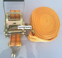 Wagon bundle seal carter rope closure car strap car tightener goods holder goods fixer wide 5 5 m long 10 m