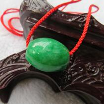 Natural Emerald Full Green Road Pass Pendant Yang Green Floating Flowers Transshipment Pearl Pendant Male And Female Money Chain