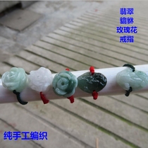 Natural Jade Emerald A Cargo Leopard ROSE RING JADE RING JADE RING HAND WOVEN MALE AND FEMALE RING TAIL RING