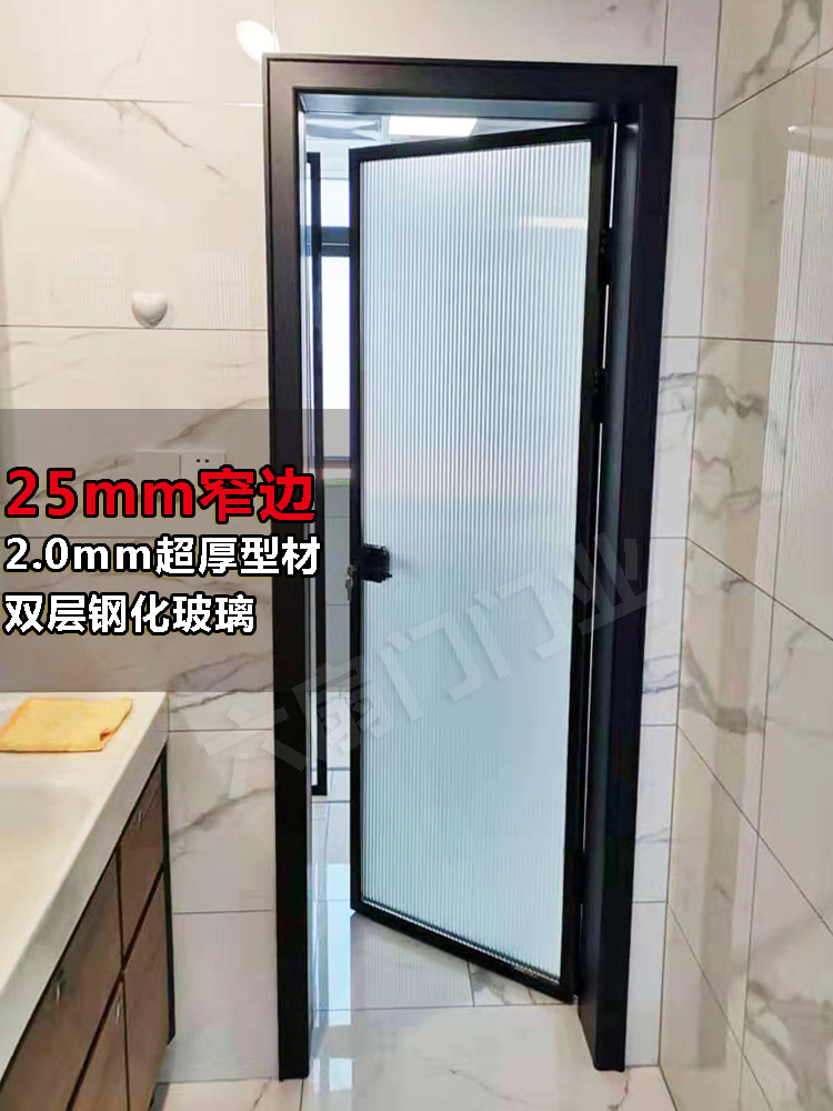 厨房推拉门室内家用简约铝合金玻璃门定制黑色窄边卫生间门厕所门