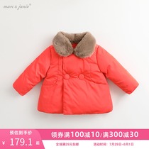 (Plus velvet warm) (DuPont biological velvet)Mark Jenny winter baby cotton clothes girls cotton clothes 82837