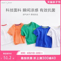 (Technology cool-feeling antibacterial fabric) Mark Jenny Summer clothes boy short sleeve T-shirt baby blouse 212576