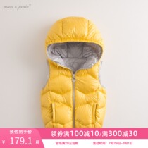 Mark Jenny winter baby baby ultra-light down vest boy children warm down vest 201961