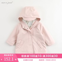 (Discount)Mark Jenny Baby Autumn Girls Fashion splash-proof windbreaker coat Childrens top 92337