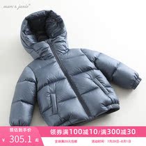 (Ultra-light thickened)Mark Jenny baby baby winter clothes boys down jacket children down jacket 201963