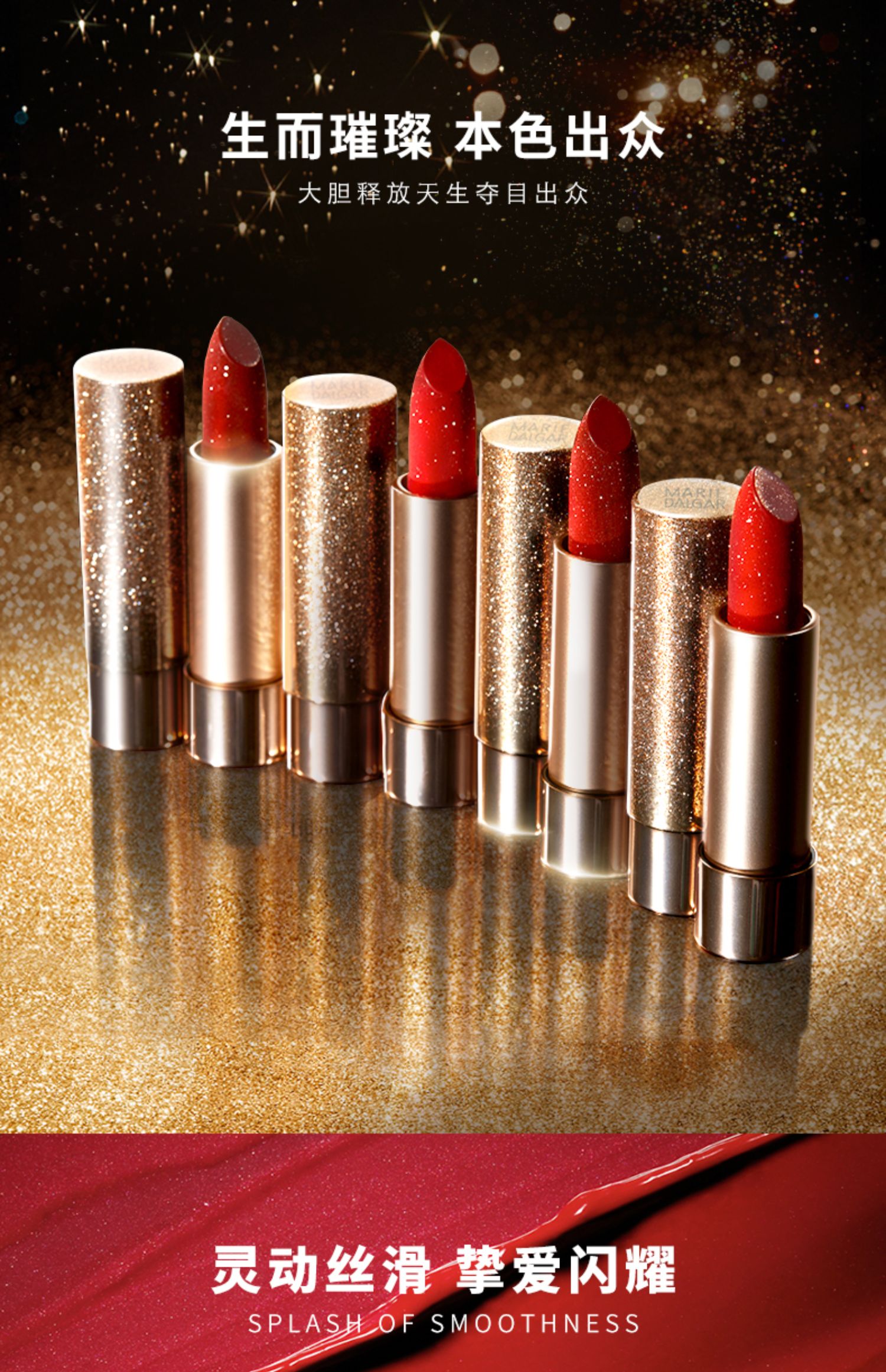玛丽黛佳小金钻口红国风持久保湿唇膏李佳琪推荐小众品牌豆沙色_小