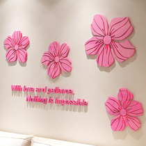 Romantic acrylic 3d three-dimensional wall stickers living room TV background warm room layout bedroom bedside wall decoration
