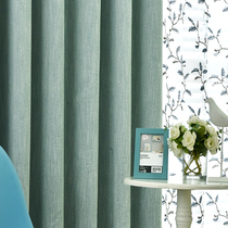 Curtains finished Nordic shading cotton linen living room bedroom custom cotton linen simple modern Net Red landing