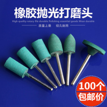 Rubber grinding head Sesame rubber polishing head Elastic sponge Rubber grinding head Bullet cylinder