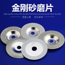 Glass special abrasive sheet diamond corner mill polished polished marble stone tile grinding wheel cut cutting sheet grooving